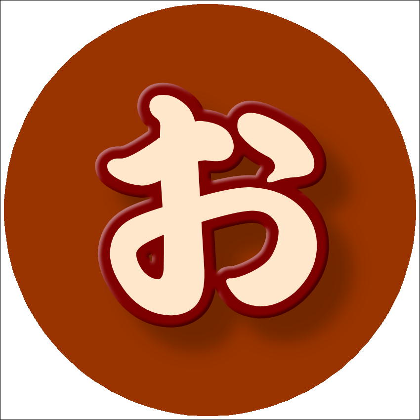 おおば指圧ロゴ